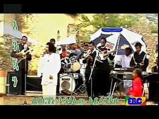 (Funny Videos) ETV's Easter (Fasika) Celebration Memories from 1985-1990 E.C