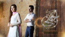 Mere Ajnabi Drama Teaser |  Farhan Saeed, Urwa Hocane | ARY Digital New Drama | YouthMaza.Com