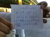 عاجل  طلاب يستغيثون !! (ثانوية حمزه بن عبدالمطلب)