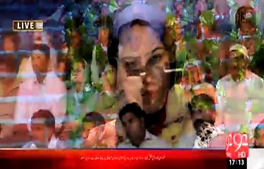 Rehmat e Ramazan - 5 Ramazan - Iftar - Naat - Alif Allah Chambe Di Booti -  23-JUNE 15 - 92 News