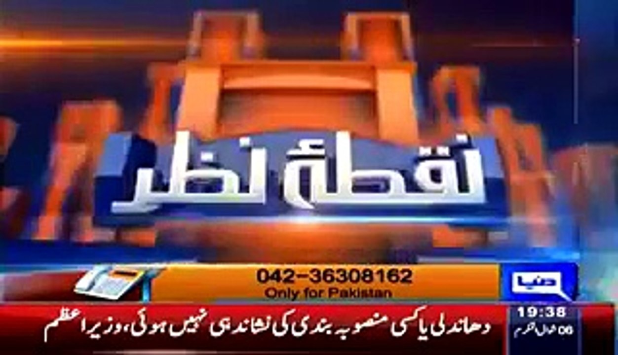 Mubashir Luqman Fans