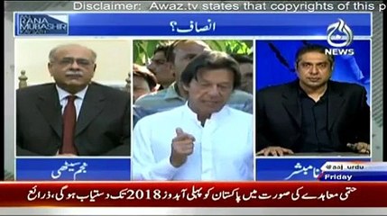 Nawaz Sharif Ne Kal Speech Kr Ke Boht Badi Ghalti ki Justice R Tariq Mehmood