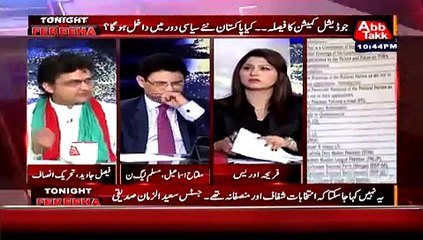 Nawaz Sharif Ne Apni Speech Mein Kiya Jhoot Bola Listen Faisal Jawaid (PTI)