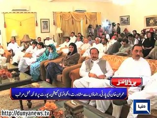 Dunya. Headlines, Dunyanews: 25-07-15-HL-16-00-PM