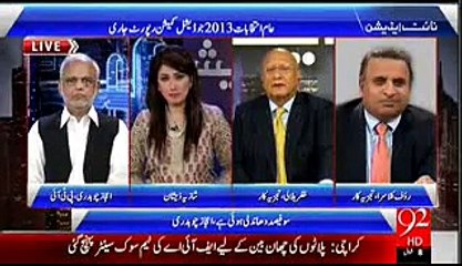 PTI Ne Apna Wakeel Sahi Nahi Chuna.. Rauf Klasra Explains Why.