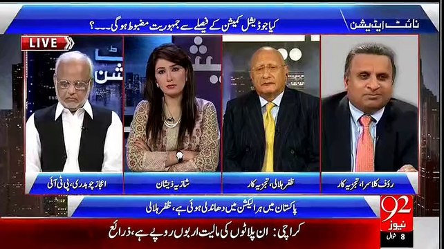 PTI Ne Apna Wakeel Sahi Nahi Chuna Rauf Klasra Explains Why