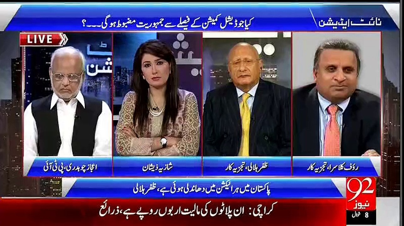 PTI Ne Apna Wakeel Sahi Nahi Chuna Rauf Klasra Explains Why