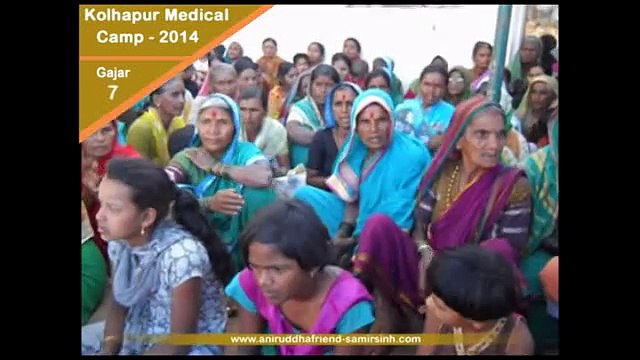 Aniruddha Bapu Kolhapur Medical & Health Camp 2014 Gajar - 7