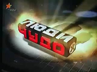 Придурки на канале ICTV