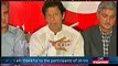 Imran Khan reply to Nawaz Sharif for saying PTI wasted 2 years in rigging allegations