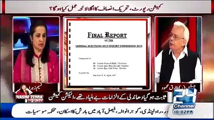 Justice R Tariq Mehmood Ne Nawaz Sharif Ki Lahore Metro Bus Ki Dhajiyan Urra di