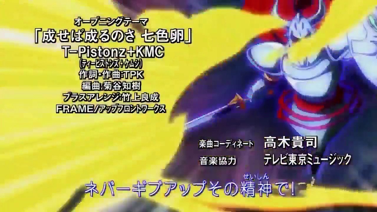 Inazuma Eleven Go S1  E03
