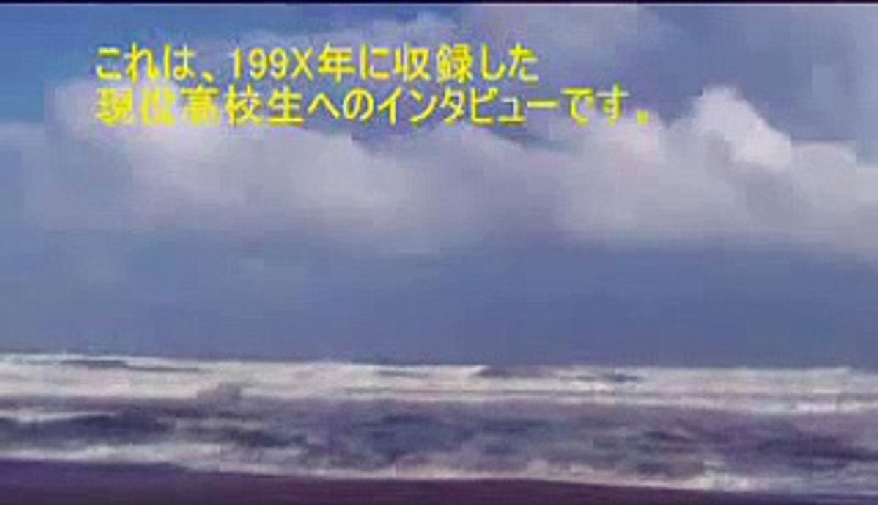 援助交際①女子高性の実態！？日本の性教育⑤