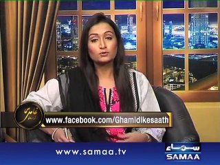 Ghamidi Ke Saath, 25 July, 2015 Samaa Tv