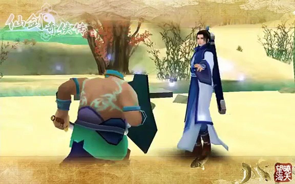 仙剑4 MV 人生若只如初见