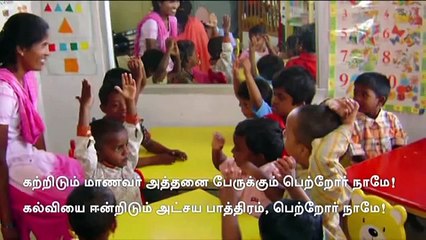 Teachers' Anthem - Inspirational Tamil Video Song - Aasiriyar Geetham