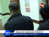 В Иркутске с наркотиками задержали «вора в законе» Романа Кащаева
