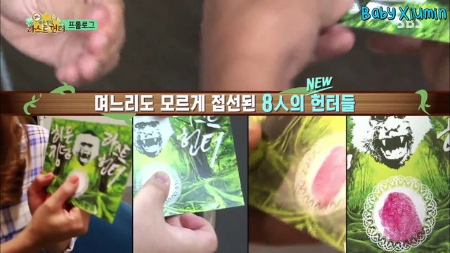 [ENG] 150724 CY CUT LOTJ BRUNEI EP1