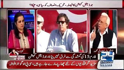 Nawaz Sharif Ne Kal Speech Kr Ke Boht Badi Ghalti ki Justice (R) Tariq Mehmood