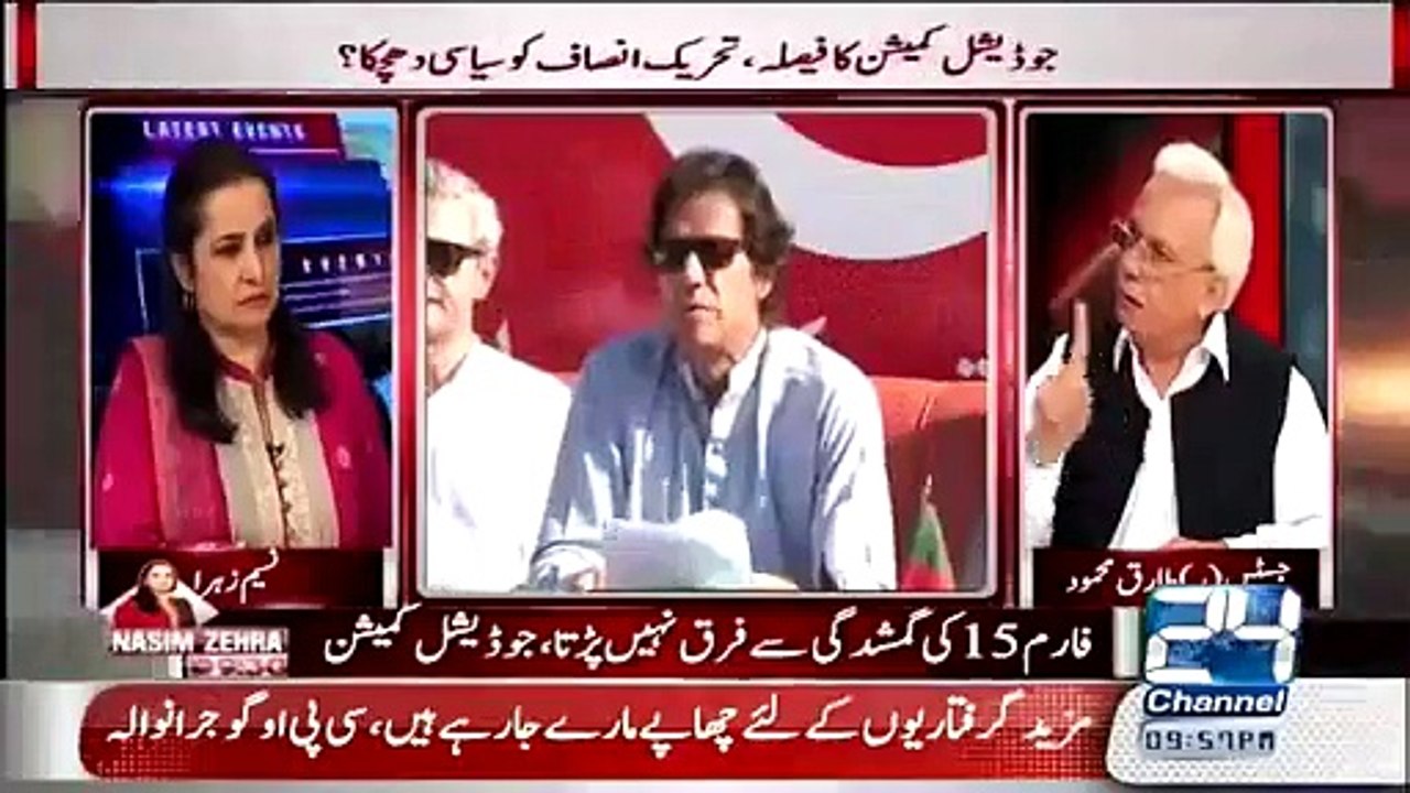 Nawaz Sharif Ne Kal Speech Kr Ke Boht Badi Ghalti ki Justice (R) Tariq Mehmood
