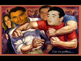 Μα είναι δυσκολο να εισαι αστερι...