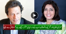 This is how Imran khan and PTI is unique among all, Listen Huma Baqai