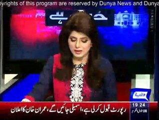 Khabar Yeh Hai - 25th July 2015