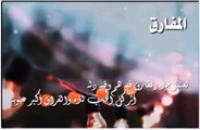 شيلة رائعه | لعنبو جد المفارق فيه هم وفيه ضيقه | كلمات / حمد السعيد | أداء / ظافر العمري  ___  ا|♪|ا