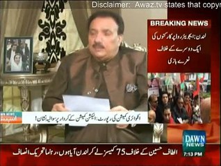 Exclusive Interview With Rehman Malik On Dawn News -25th July 2015