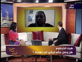 قناة الحرة برنامج اليوم - السودان