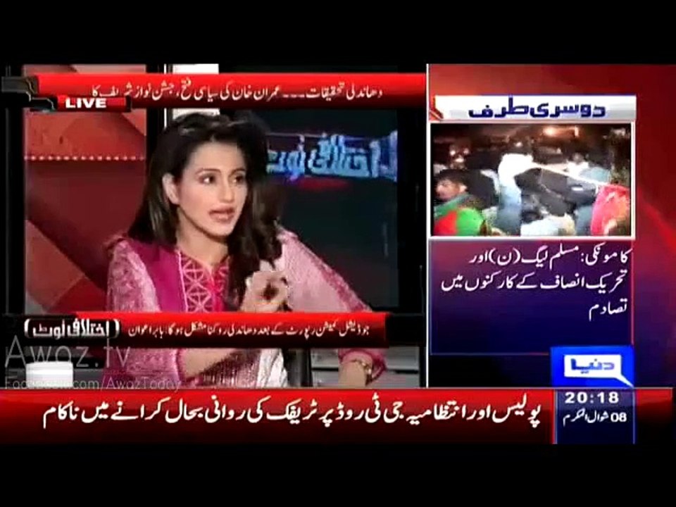 After Judicial Commission Report, What is Going to Happen Next - Babar Awan Reveals