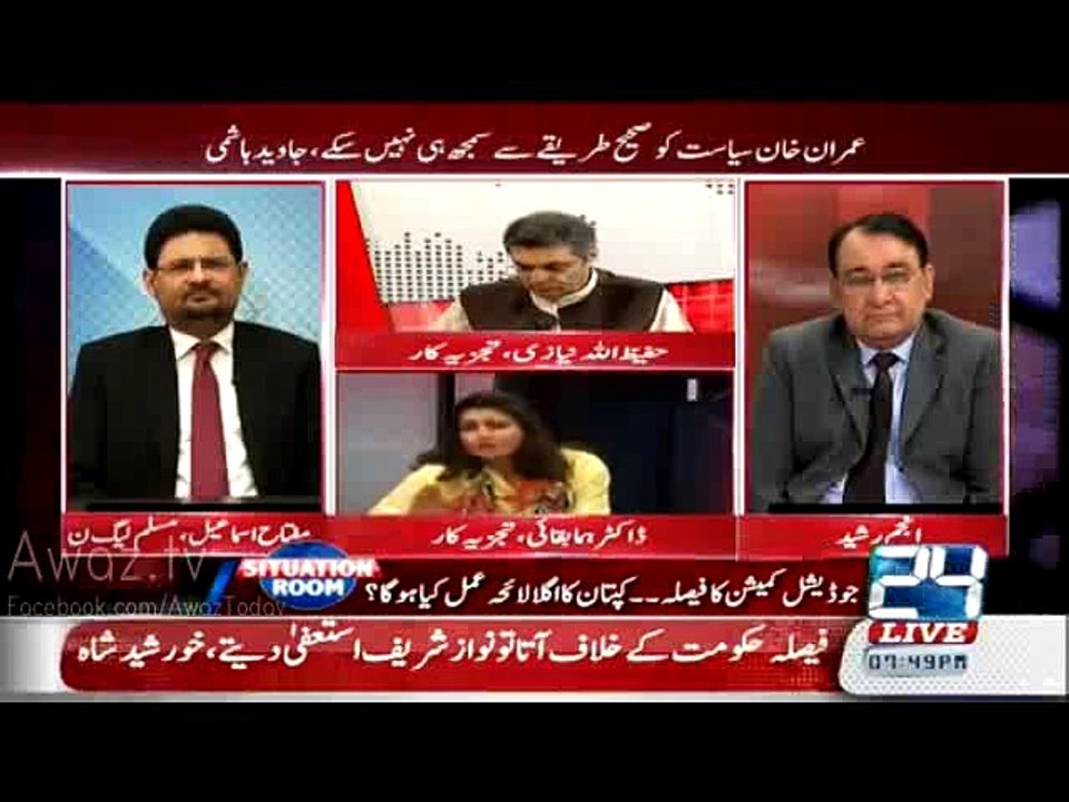 All those parties who are criticizing Imran khan were also saying Election were rigged-- Huma Baqai