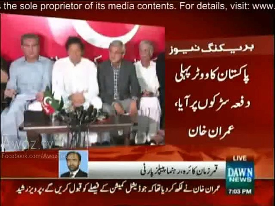 Qamar Zaman Kaira Response On Imran Khan Press Conference Video Dailymotion