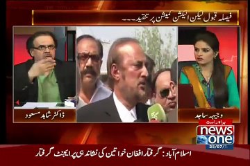 Live With Dr. Shahid Masood 25th July 2015 on News One