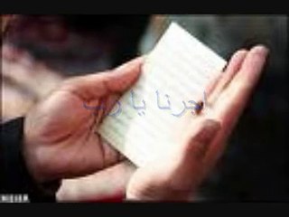 مناجاة الامام علي بن ابي طالب بصوت عباس صالحي