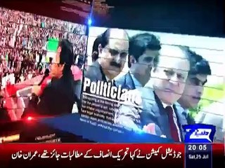 Ikhtilafi Note - 25th July 2015