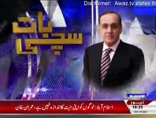 Sachi Baat - 25th July 2015