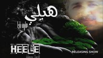 Da Zulfoo - Pashto New Song 2015 - Haroon Bacha New Pashto Album Heele 2016