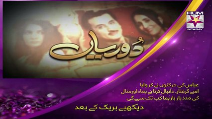 Dooriyan Episode 10 HQ - Part 2 | Watch the Latest Drama Now 🎬