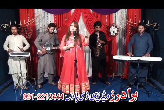Best Of Iram Ashna | Pashto New Video Songs Album 2015 | Part-1