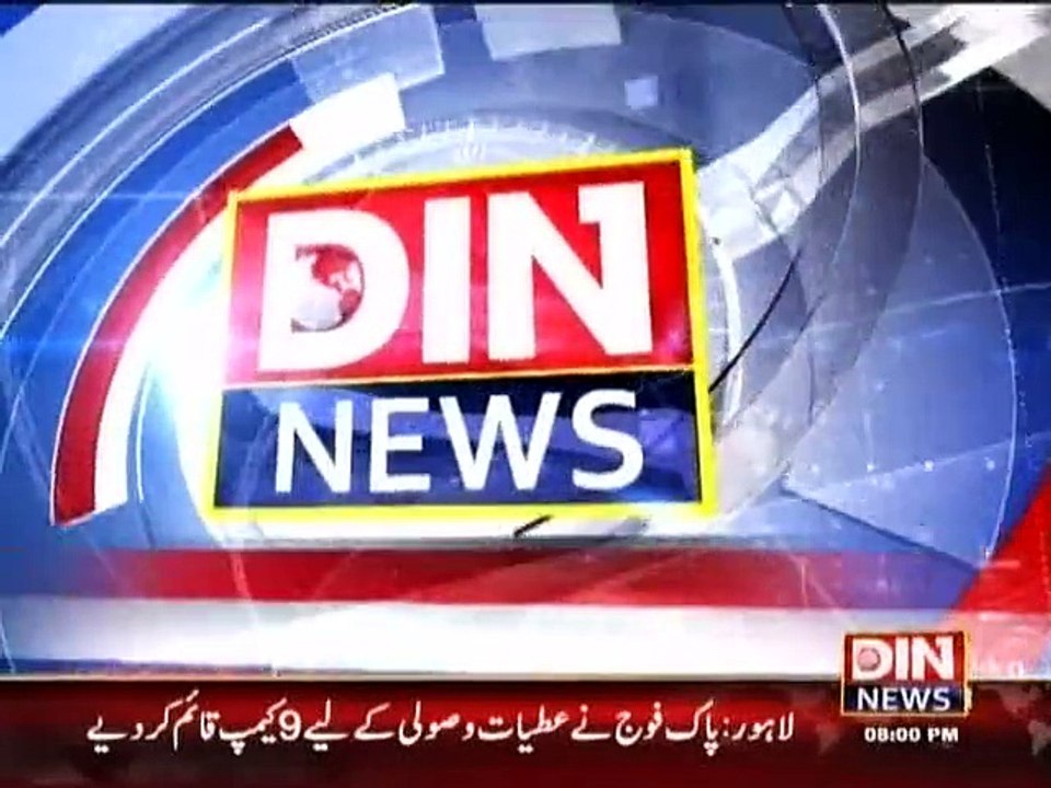Din News Headlines 8 P.M (25 July 2015)