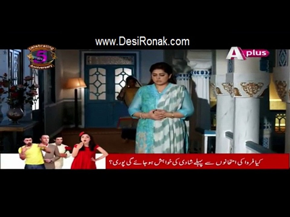 Kaneez Episode 94 HQ Part 2