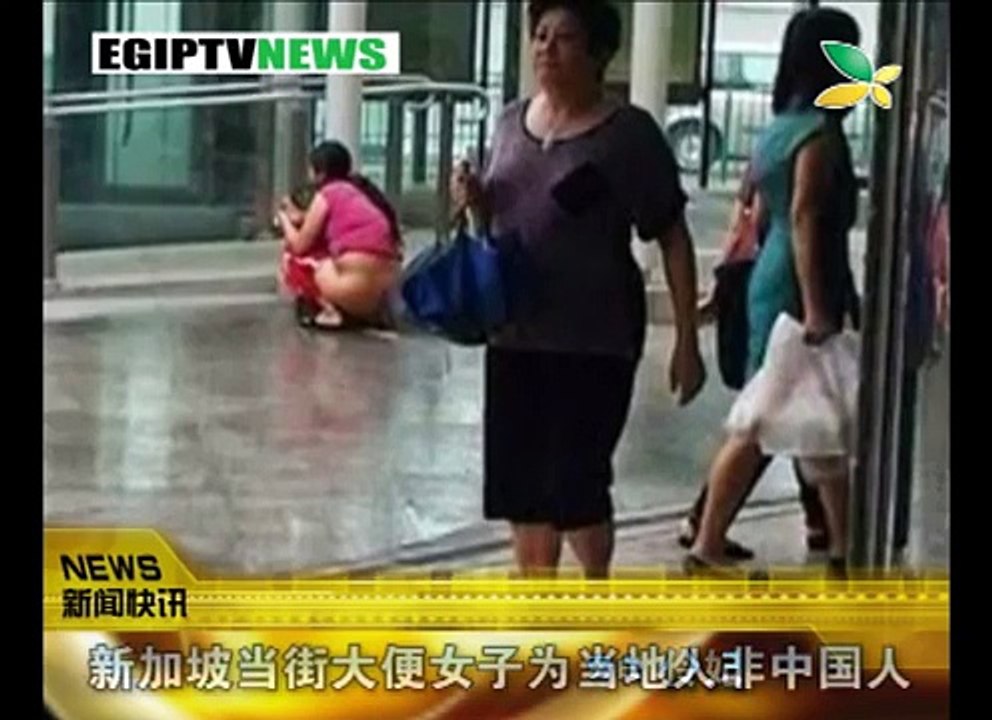 CQTV:新加坡当街大便女子为当地人非中国人