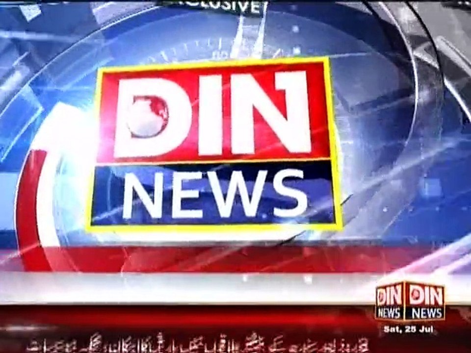 Din News Headlines 11 P.M (25 July 2015)