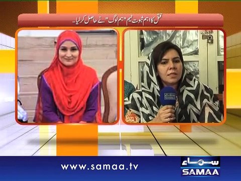 Hum Log, 25 July 2015 Samaa Tv