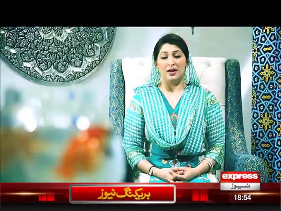 Fasloon ko Takluf By Shehla Gull My respected Bhabhi Mrs Kashif Ali Aghani