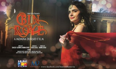 Maula Maula HD Official Video Song By Abida parveen From Latest Hum Flim Bin Roye (2015) - Collegegirlsvideos