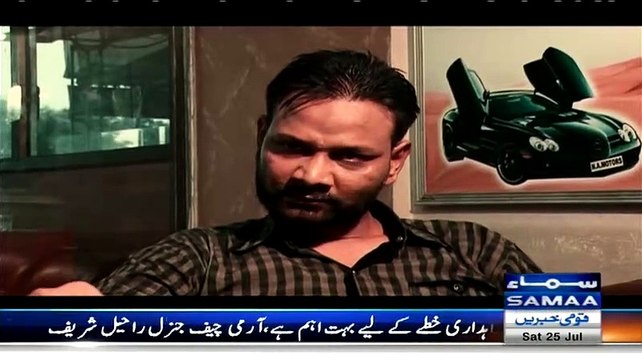 Interrogation Crime Show - 25th July 2015