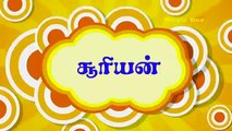Sooriyan Children Tamil Nursery Rhymes Cartoon Songs Chellame Chellam Volume 1