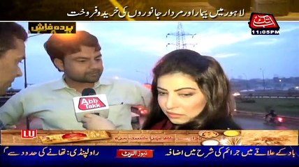 Parda Fash - 25th July 2015